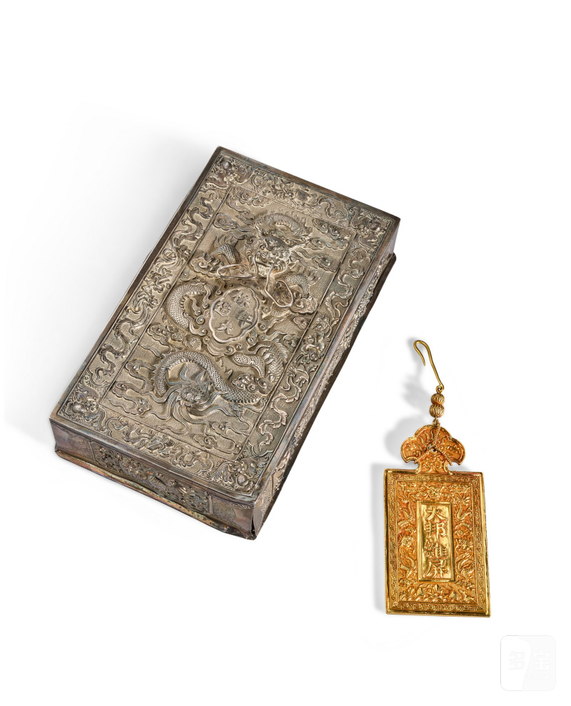 RARE ET IMPORTANTE DÉCORATION HONORIFIQUE EN OR 23 CARATS, KIM BOI  ATTRIBUÉE PAR L'EMPEREUR BAO DAI LE 1ER AOÛT 1939 - 图3